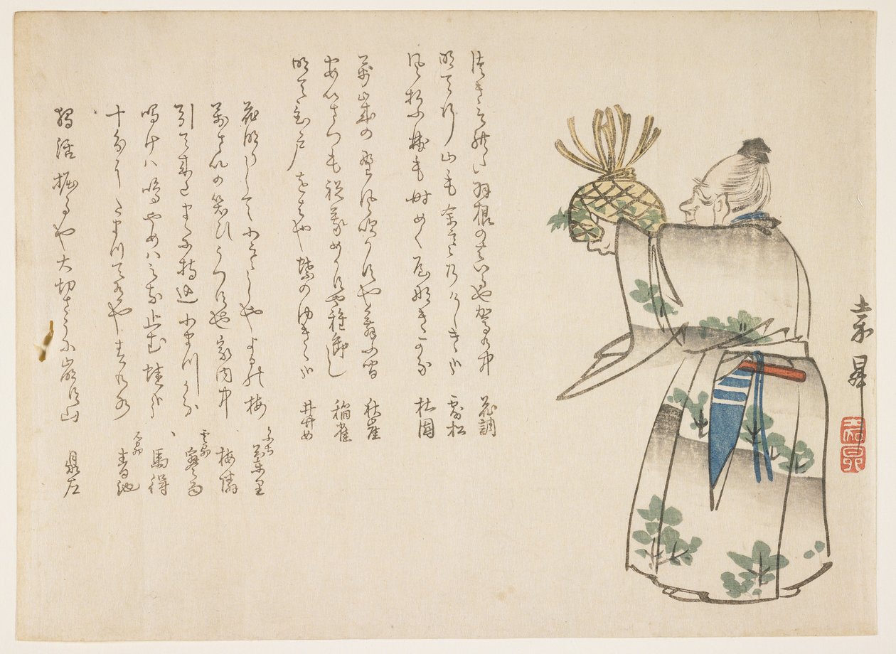 Offer, ca. 1850
