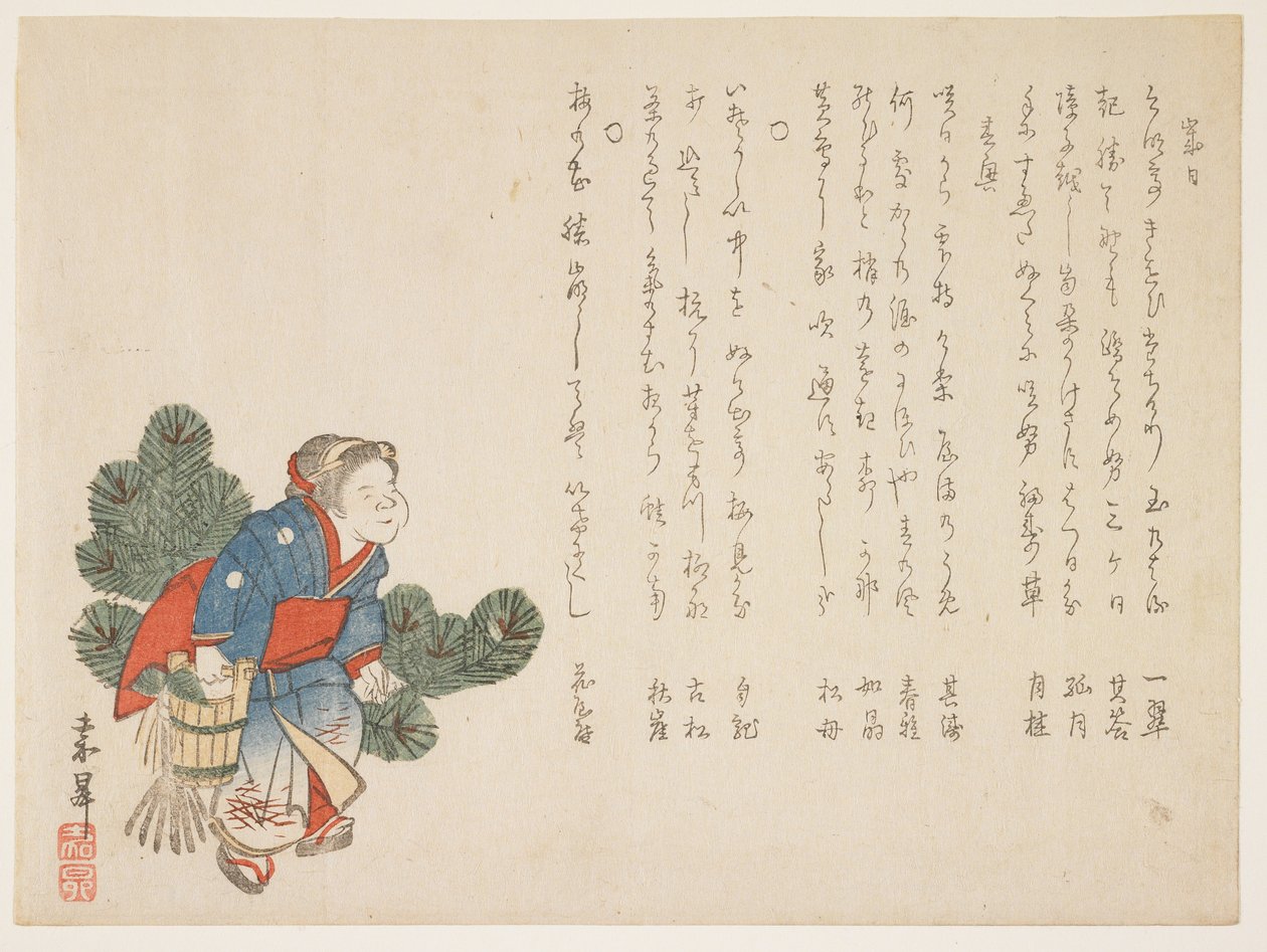 Okame And pine, ca. 1854-59 (farvet træbloktryk) af Kash