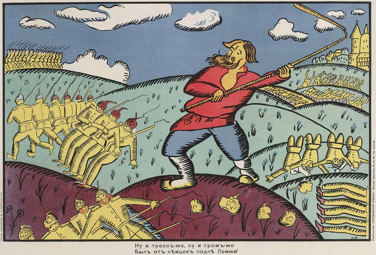 Tyskerne i Lomzha, 1914-1915. af Kazimir Severinovich Malevich