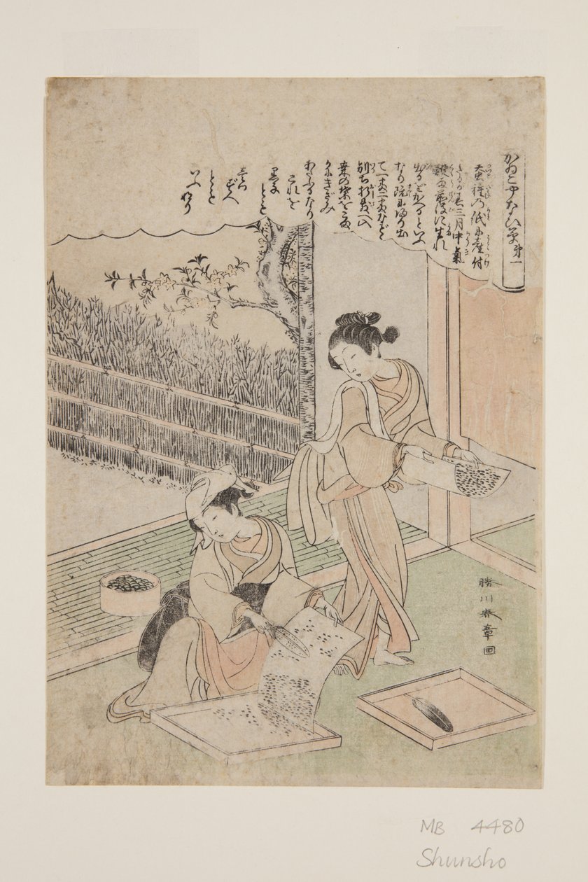 nr. 1 (træblok i farver) af Katsukawa Shunsho