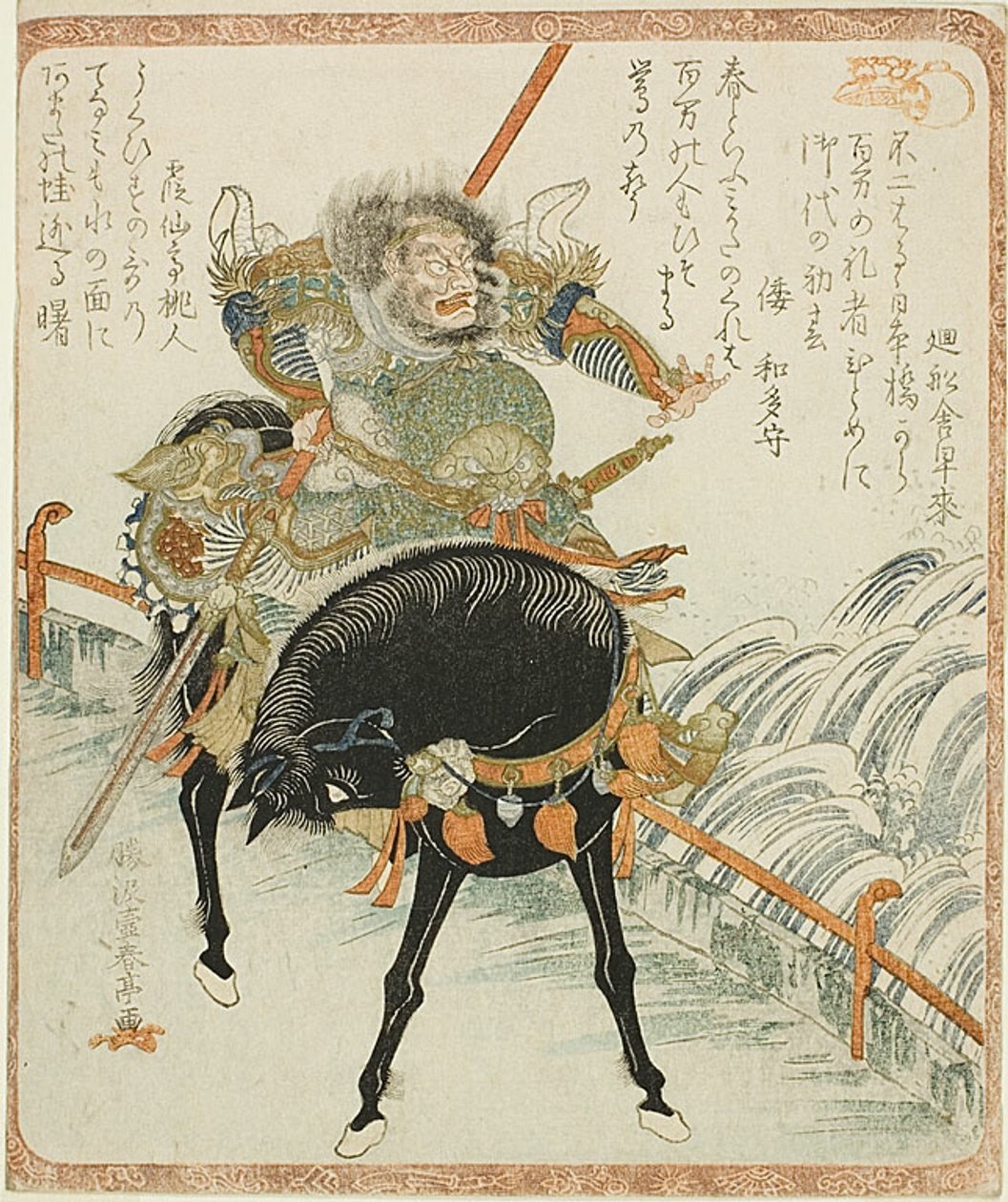 Chohi (Zhang Fei) på den sorte hest af Katsukawa Shuntei