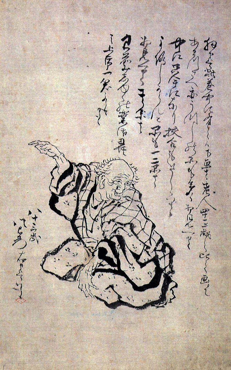 Japan Selvportræt i en alder af tre og firs af Katsushika Hokusai