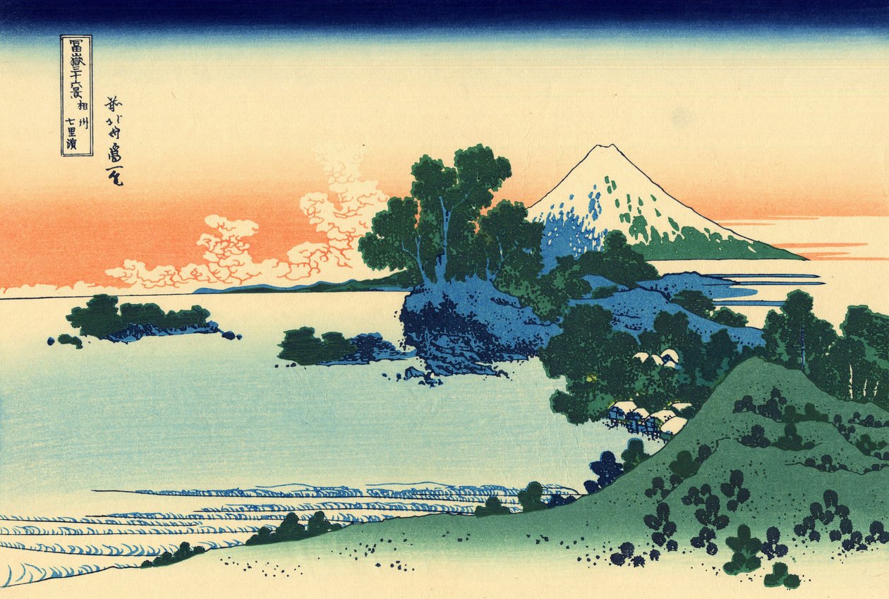 Nanari Bear ch medlem Sagami P Lovinse af Katsushika Hokusai