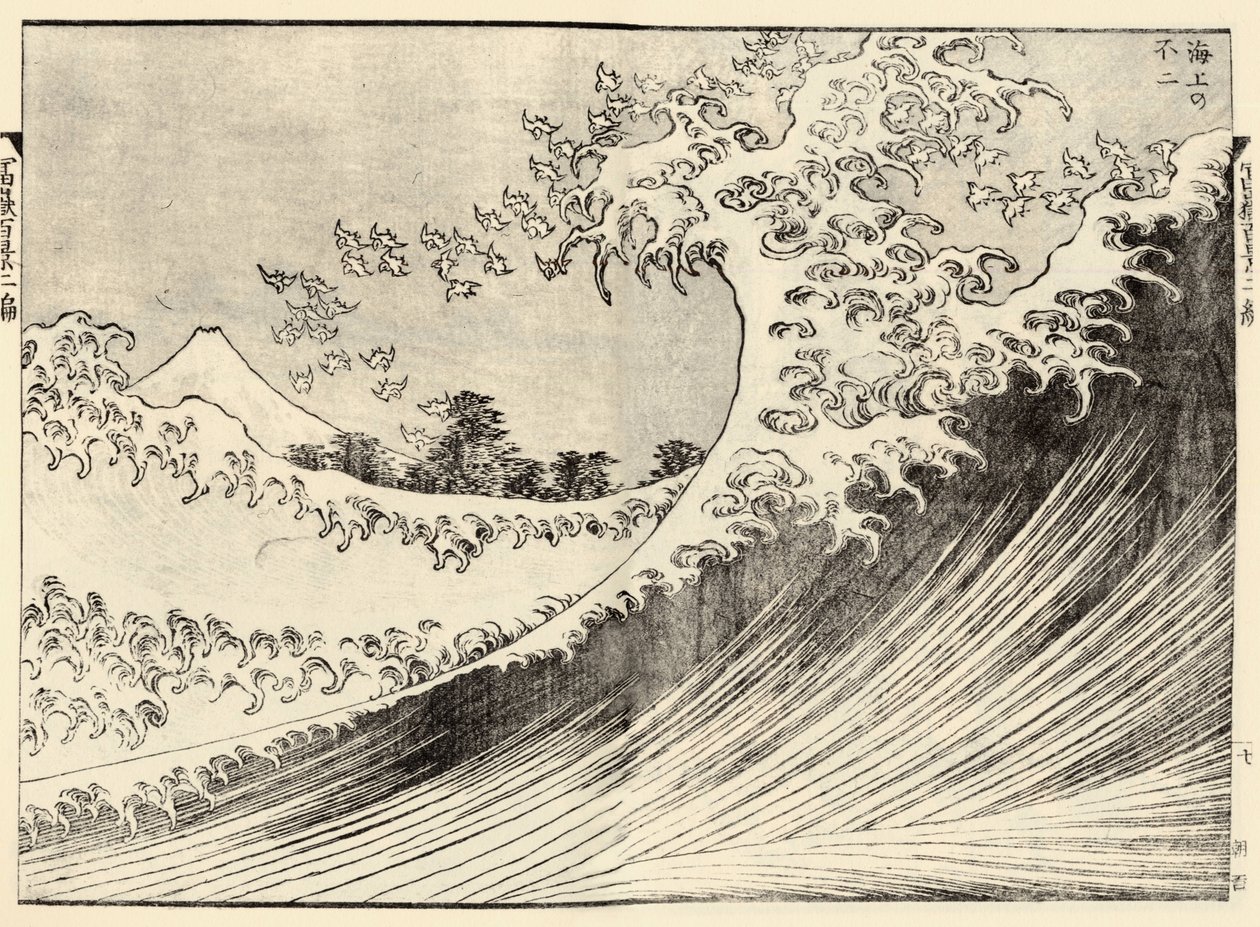 Den store bølge fra 100 visninger af Fuji, 2. bind af Katsushika Hokusai