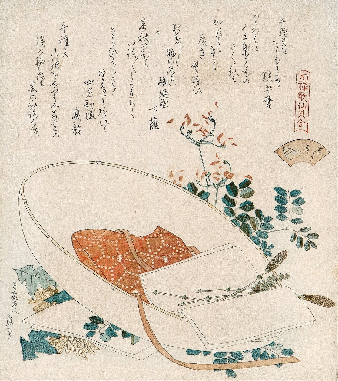 Utallige græsser skal af Katsushika Hokusai