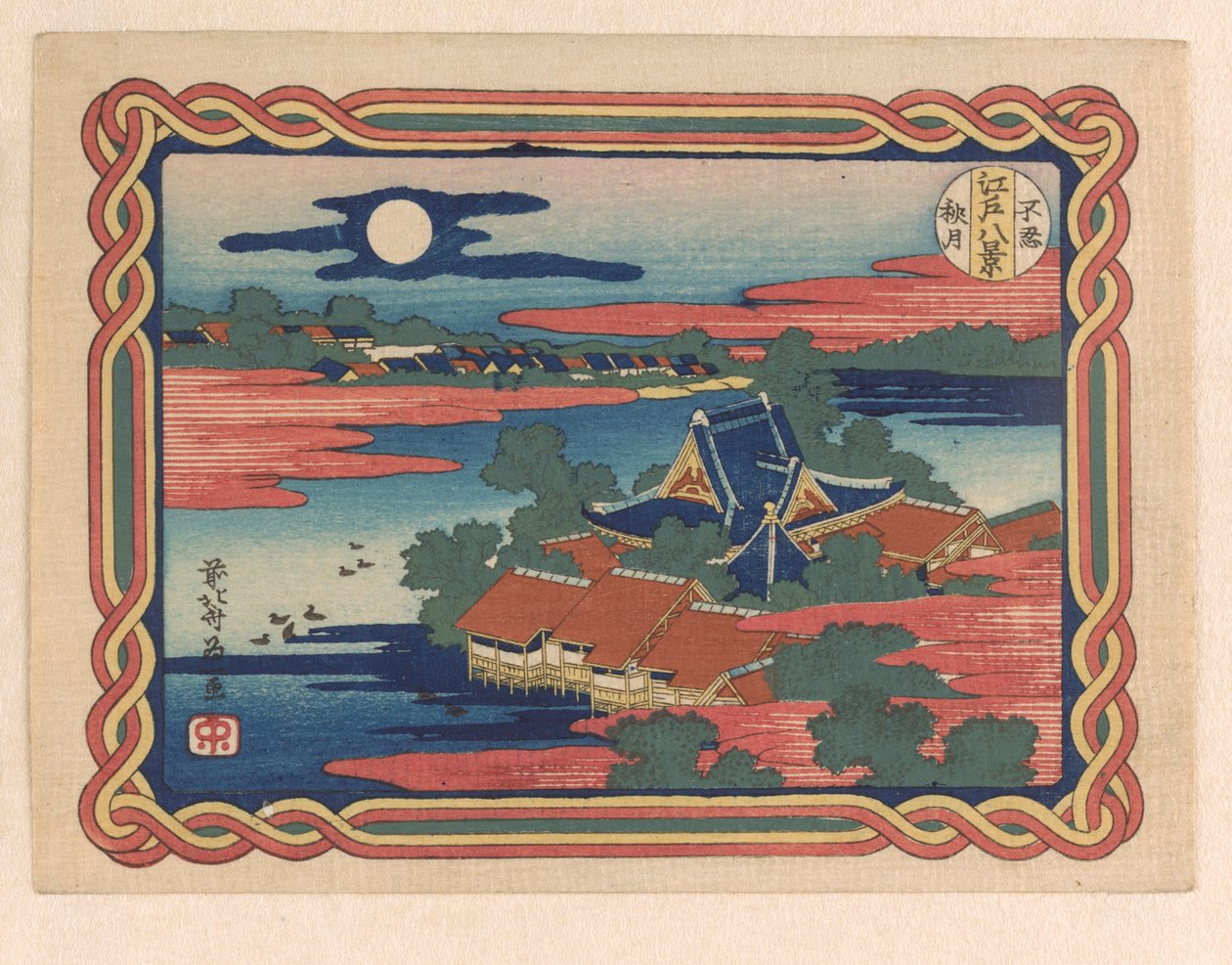 Efterårsmåne ved Shinobazu, ca. 1833 (træbloktryk) af Katsushika Hokusai
