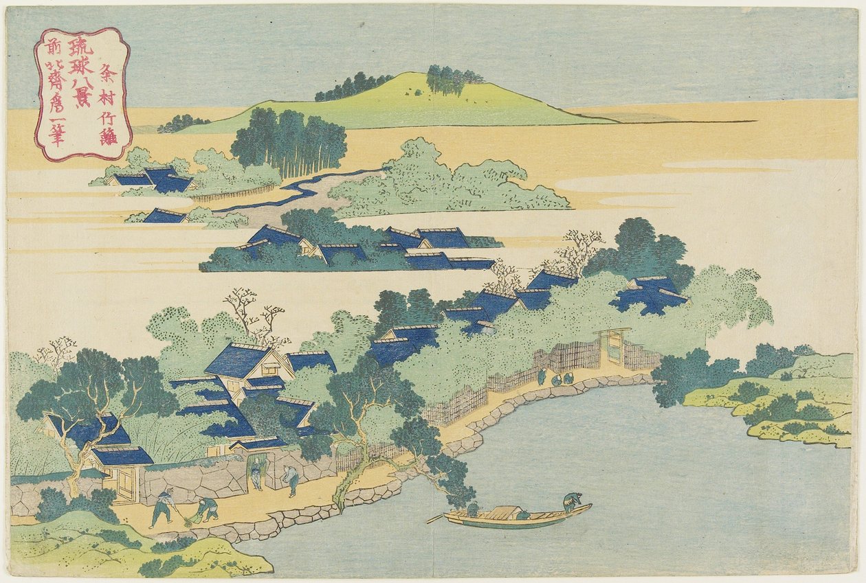 Bamboo Grove of Sanson, ca. 1833 af Katsushika Hokusai