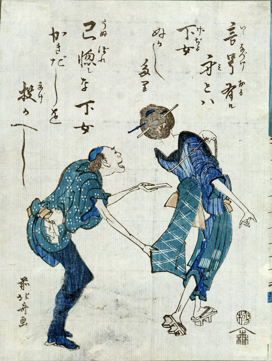 Bogillustration af to karakterer (træbloktryk) af Katsushika Hokusai