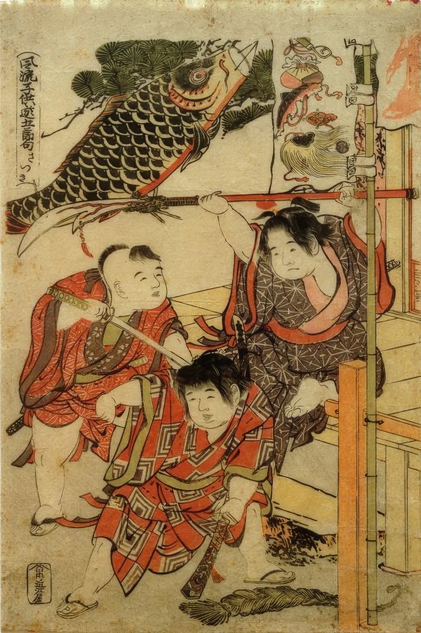 Den femte måned af Katsushika Hokusai