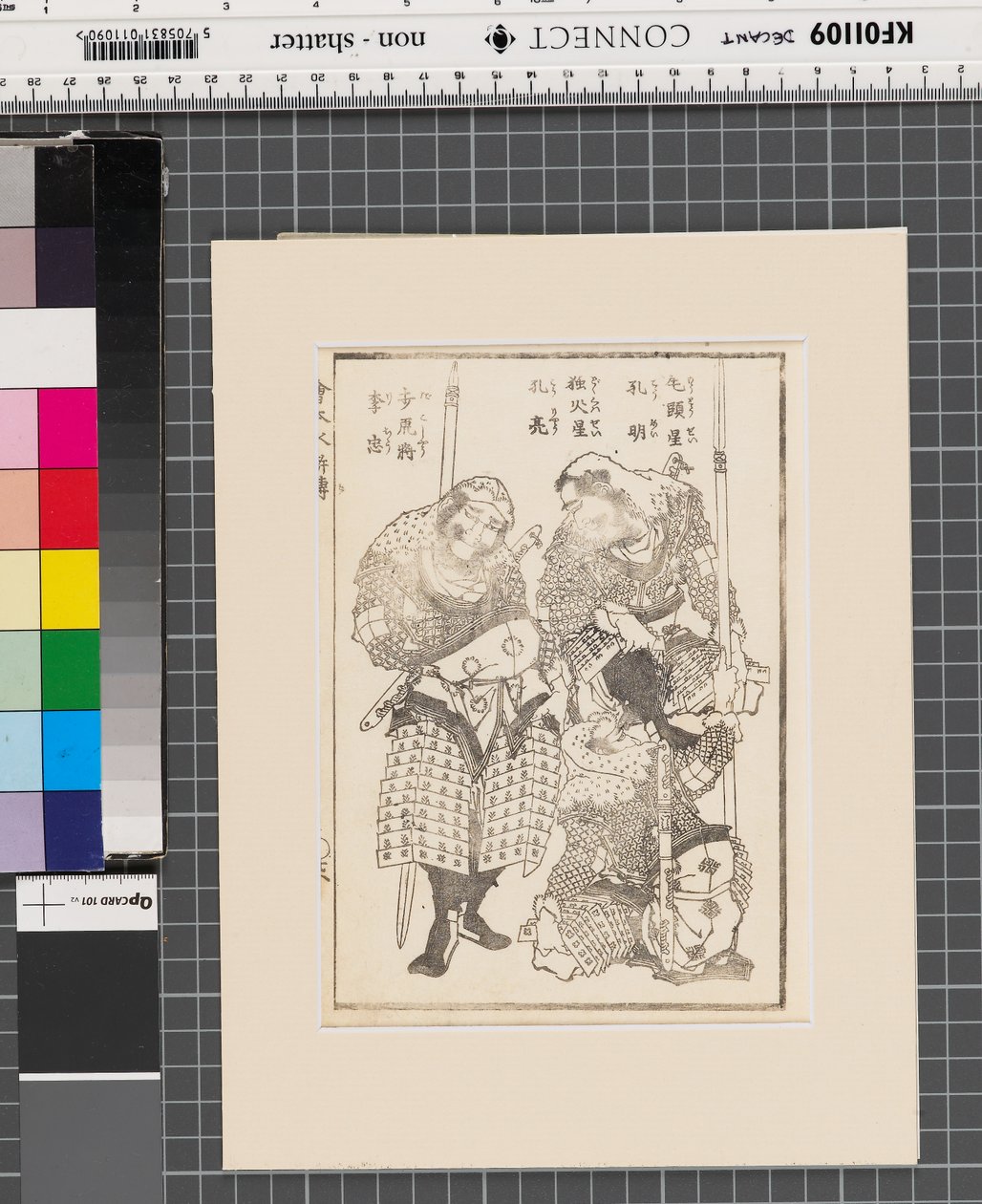 Ehon Suikoden (en side fra bogen) af Katsushika Hokusai