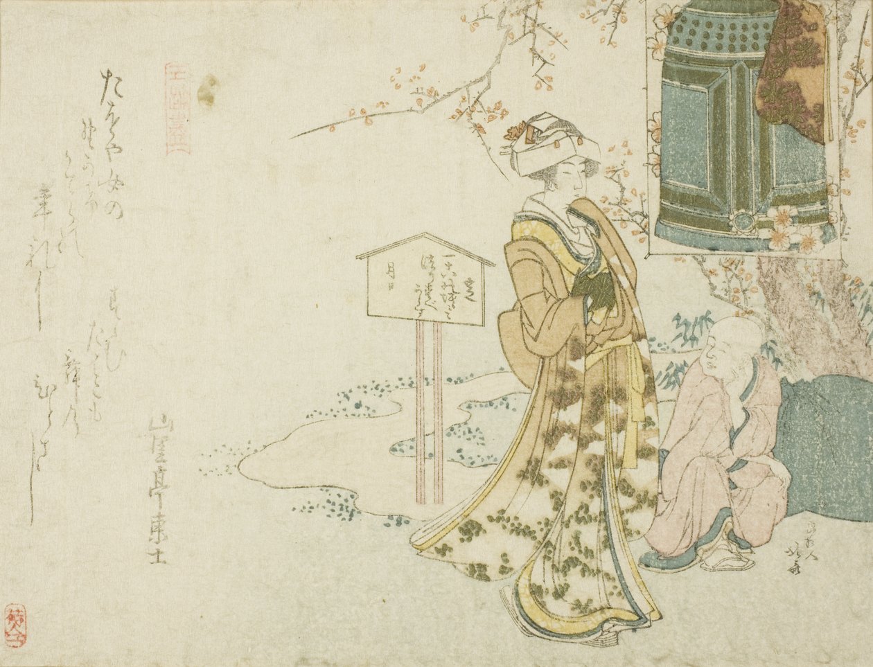 Parodi på stykket "Musume Dojoji" af Katsushika Hokusai