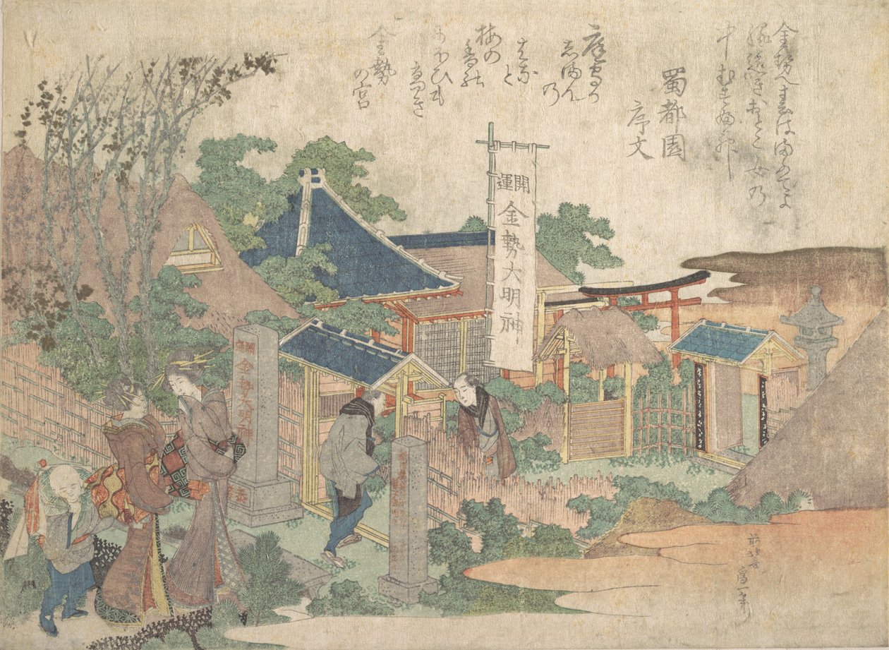 Tryk, 1820. af Katsushika Hokusai