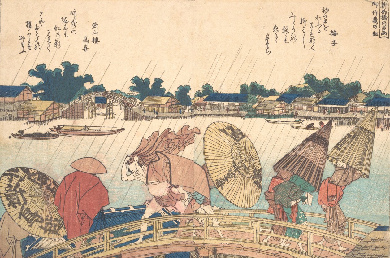 Brusebad ved New Yanagi Bridge, 1806. af Katsushika Hokusai