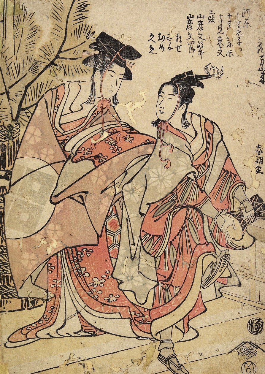 Den første måned, Manzai-dansere, ca. 1793 af Katsushika Hokusai