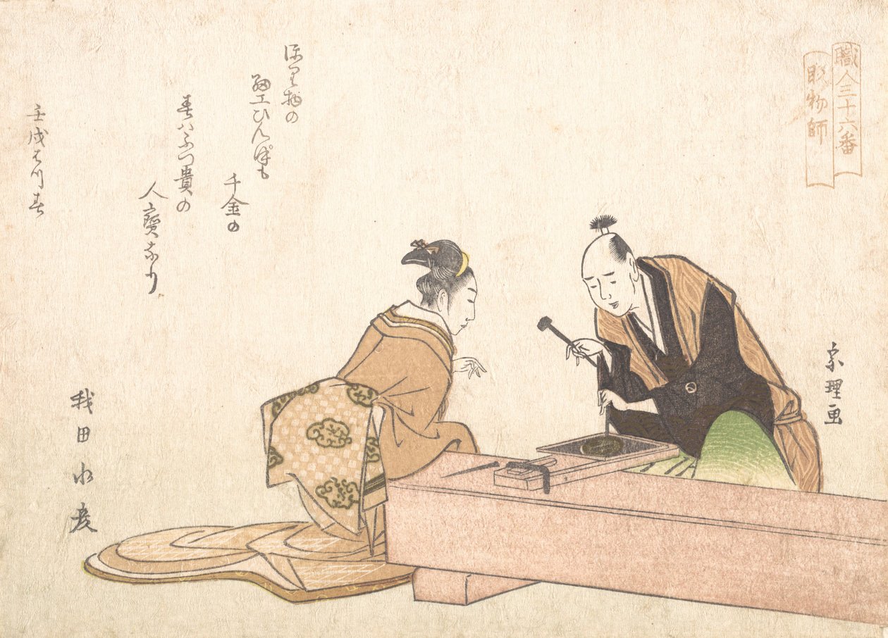 Metaludskæreren, 1802. af Katsushika Hokusai