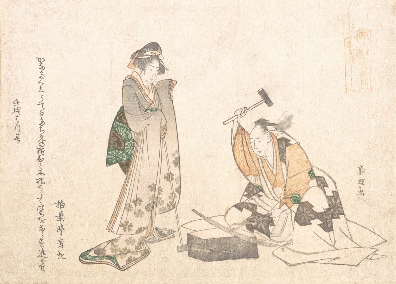 Sværdsmeden, 1802. af Katsushika Hokusai
