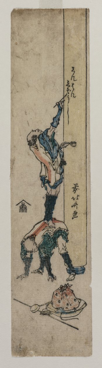 Rejsende, der indskriver en tempelsøjle af Katsushika Hokusai