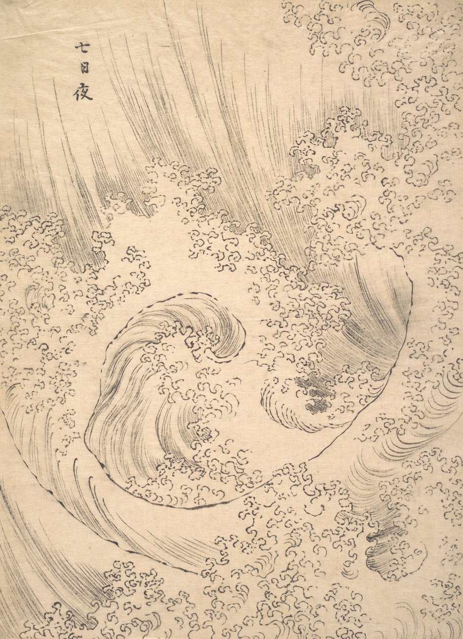Bølge. af Katsushika Hokusai
