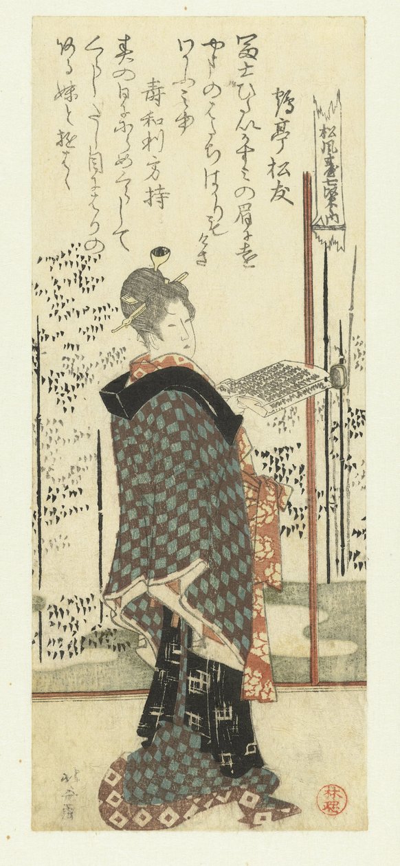 Kvinde, der holder en sangbog af Katsushika Hokusai