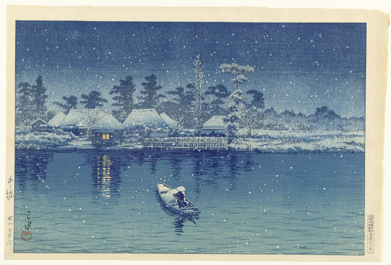 Ushibori (titel på objekt) af Kawase Hasui