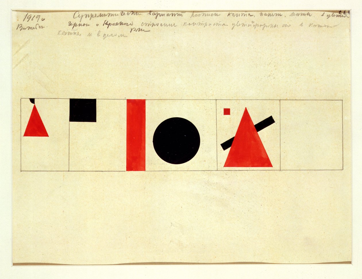 Design til talerstolen, 1919 (wc og blyant på papir) (se også 114395) af Kazimir Severinovich Malevich