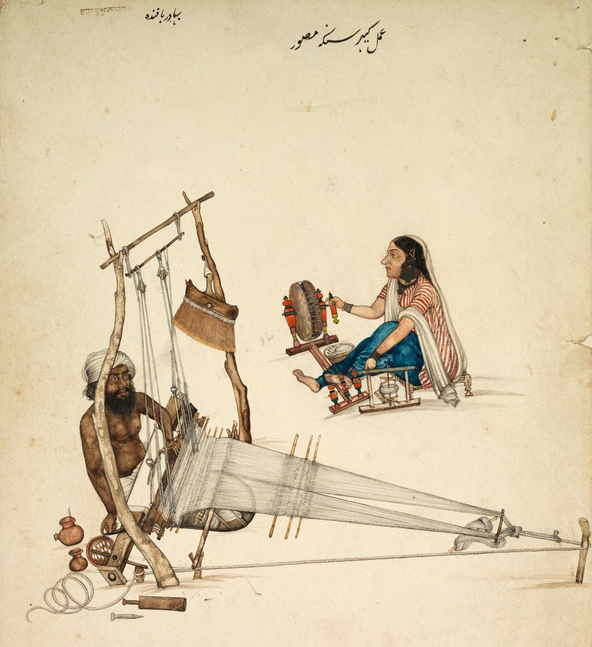 Vævning og spinding, ca. 1860. af Kehar Singh