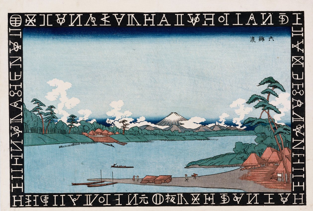 Rokugo Ferrydani af Keisai Eisen