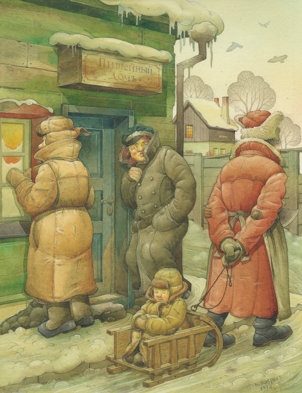 Russian Scene 02, 1994 (wc på papir) af Kestutis Kasparavicius