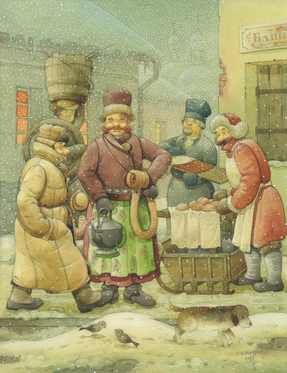 Russian Scene 07, 1994 (wc på papir) af Kestutis Kasparavicius