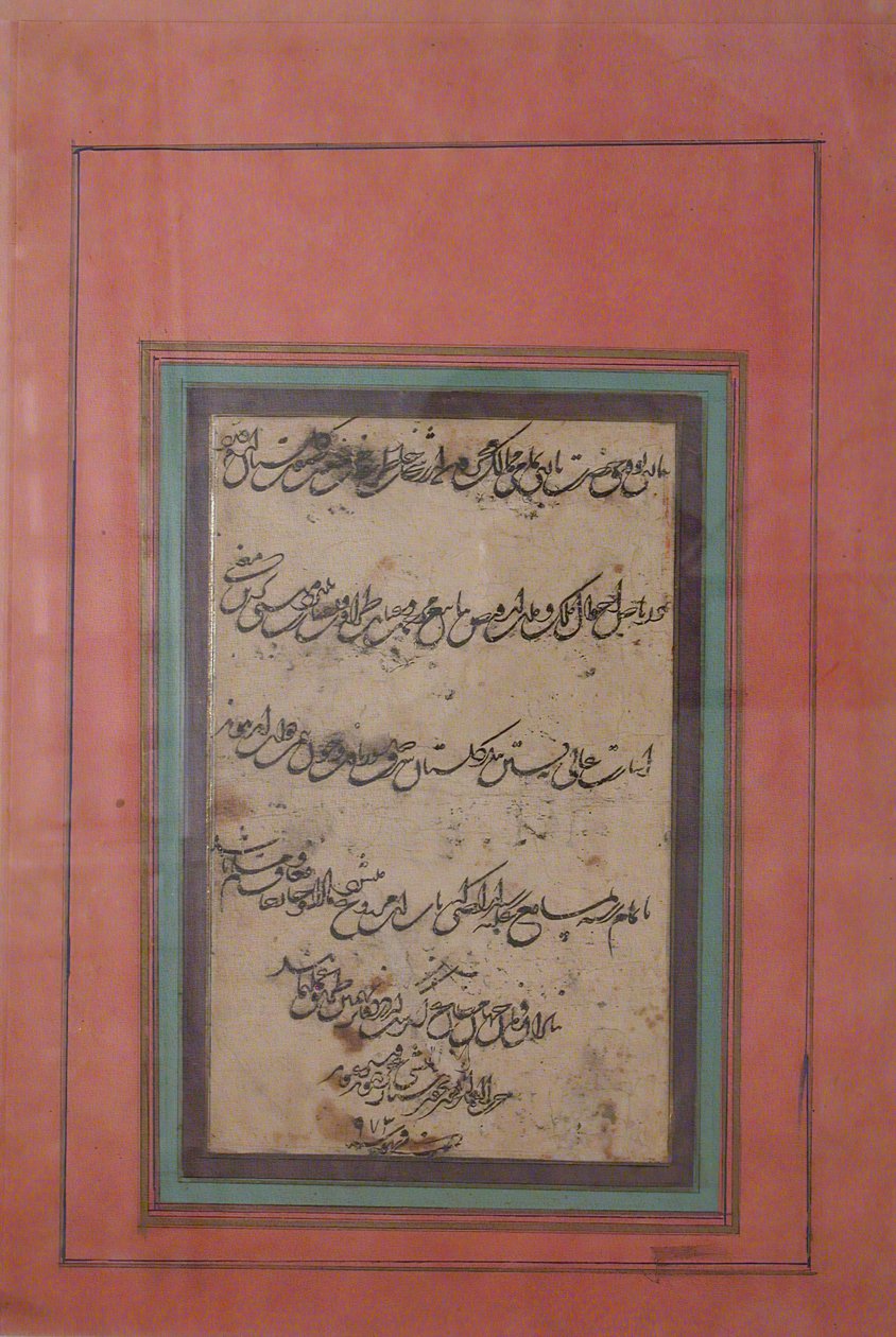 Side med kalligrafi, dateret A.H. 973A.D 1565-66. af Khwaja Ekhtiar