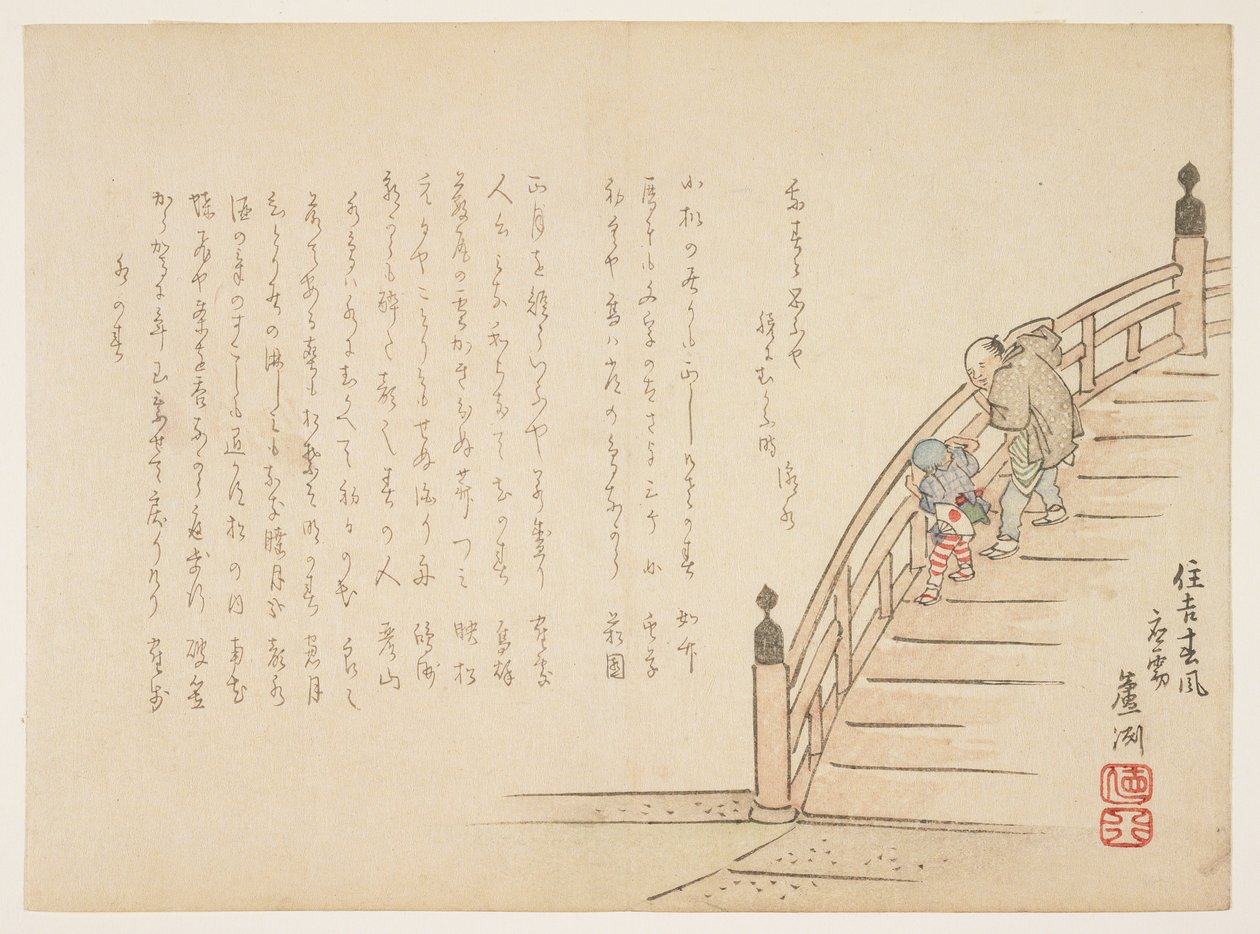 Spring Breeze at Sumiyosh, januar 1855 (træbloktryk i farver) af Kinoshita Rosh