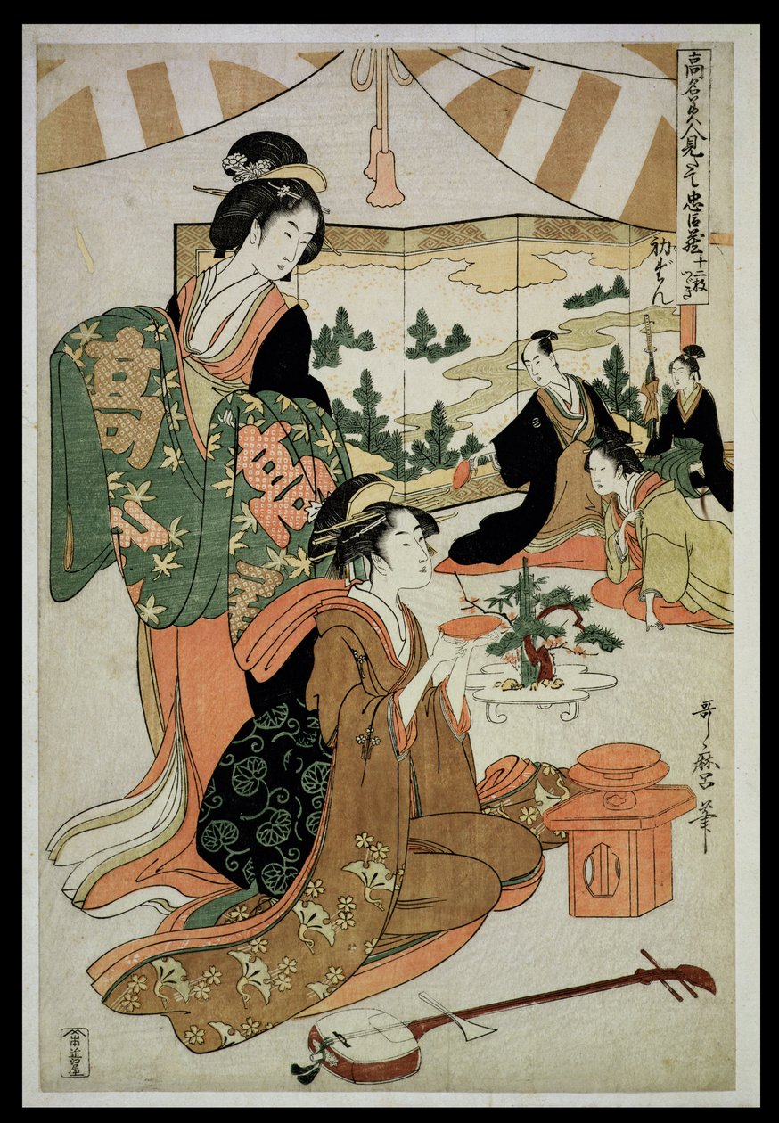 P.348-1945 Scene 1, Sammenligning af de berømte skønheder og den loyale liga, ca. 1797 (farve-træsnit) af Kitagawa Utamaro