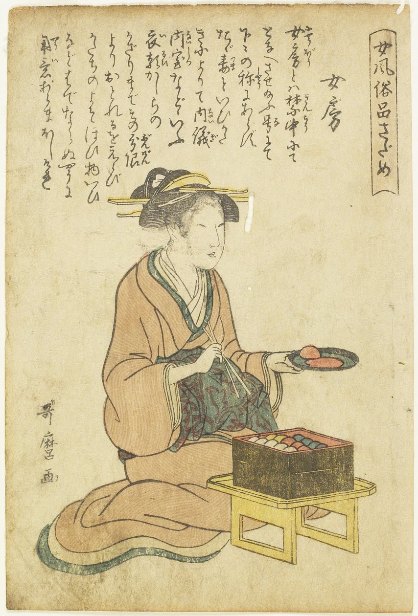 Husmor af Kitagawa Utamaro