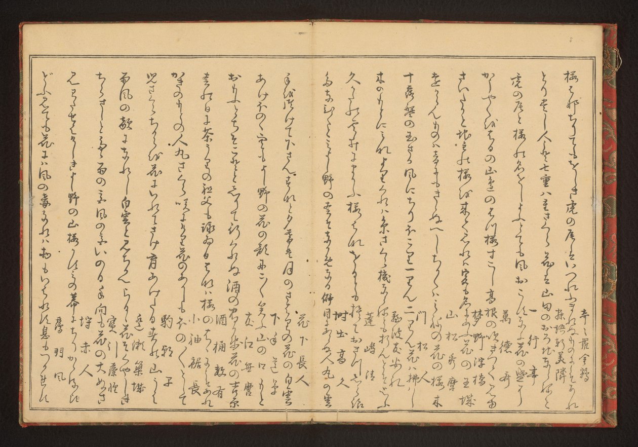 Poesi af Kitagawa Utamaro