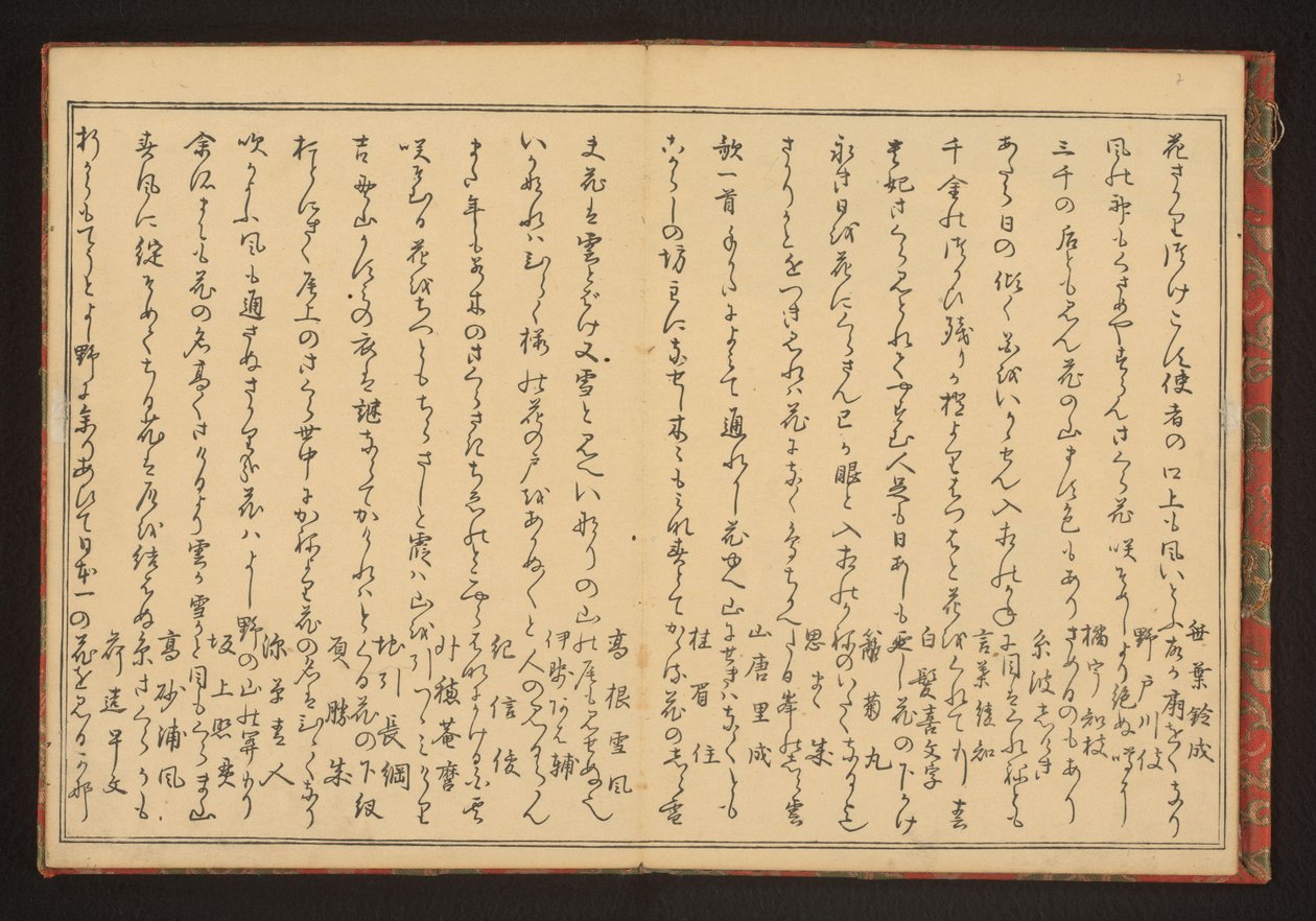 Poesi af Kitagawa Utamaro