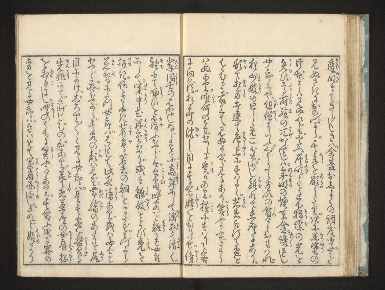 Tekst af Kitagawa Utamaro
