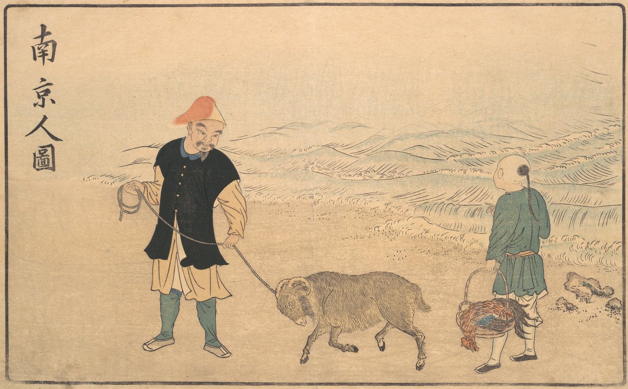 Billede af en mand fra Nankin, 1789. af Kitao Masayoshi
