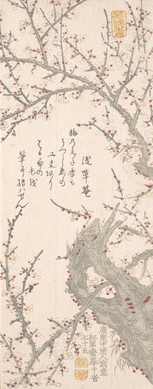 Blommetræ i blomst, 1813. af Kitao Shigemasa