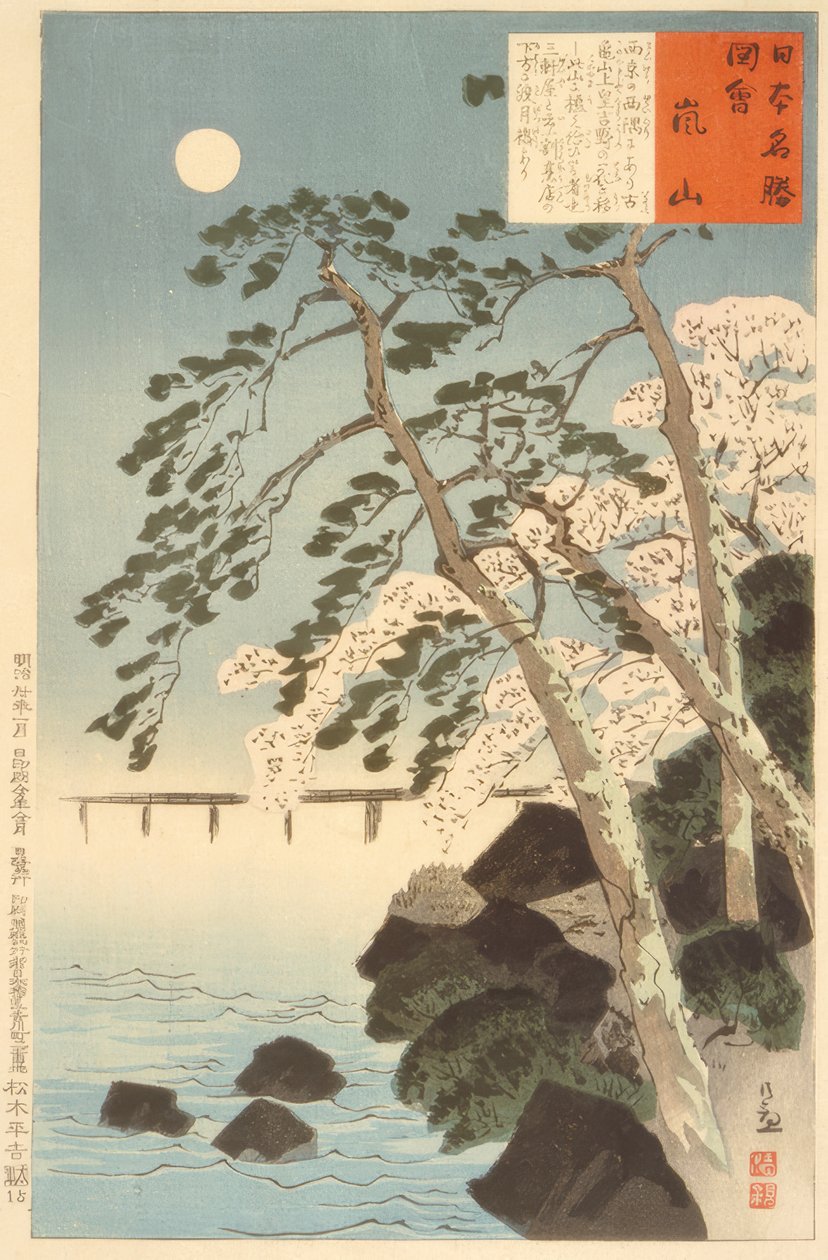 Arashiyama, Ito af Kiyochika Kobayashi