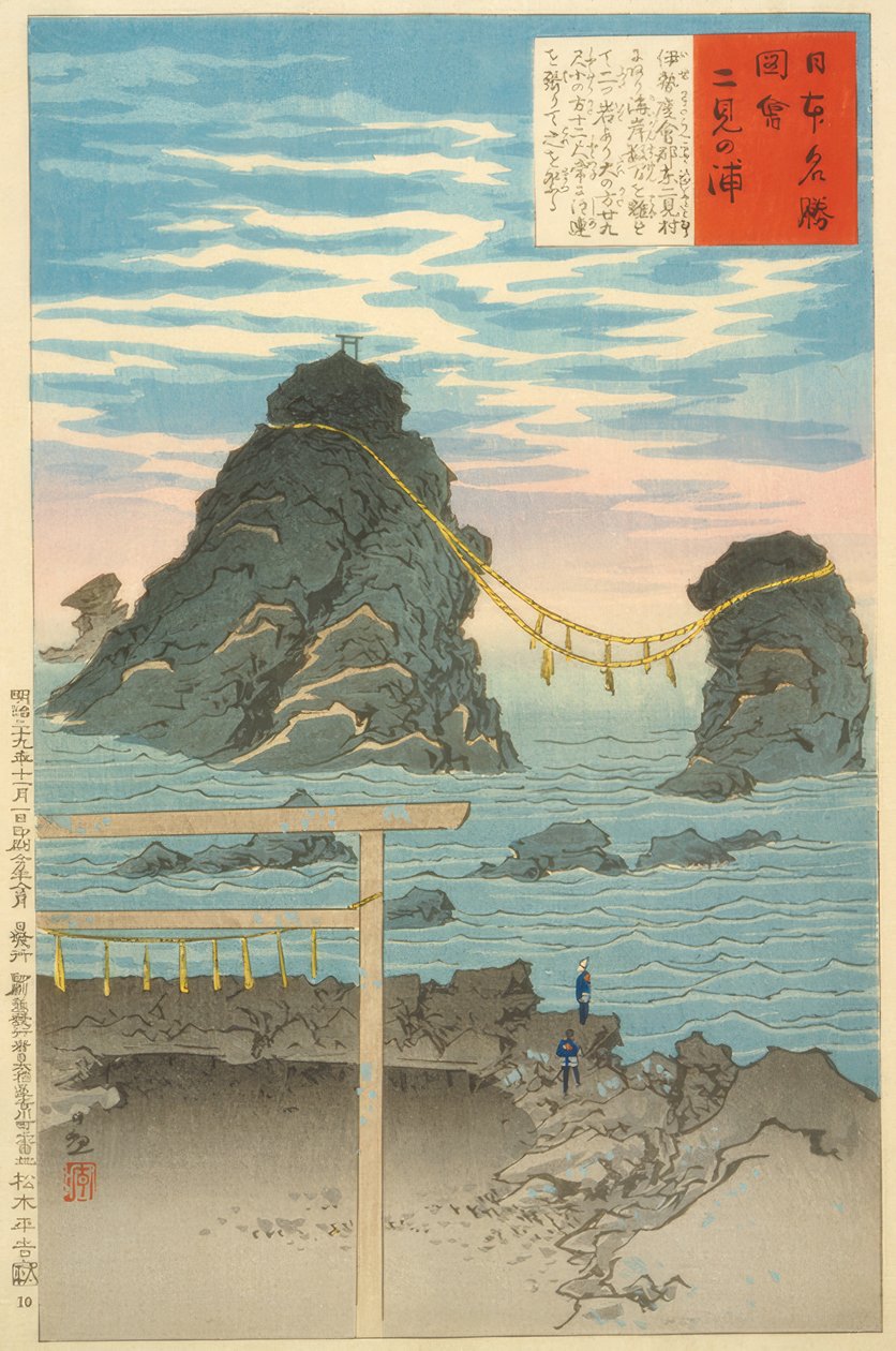 Futamigaura, The Married Rocks af Kiyochika Kobayashi