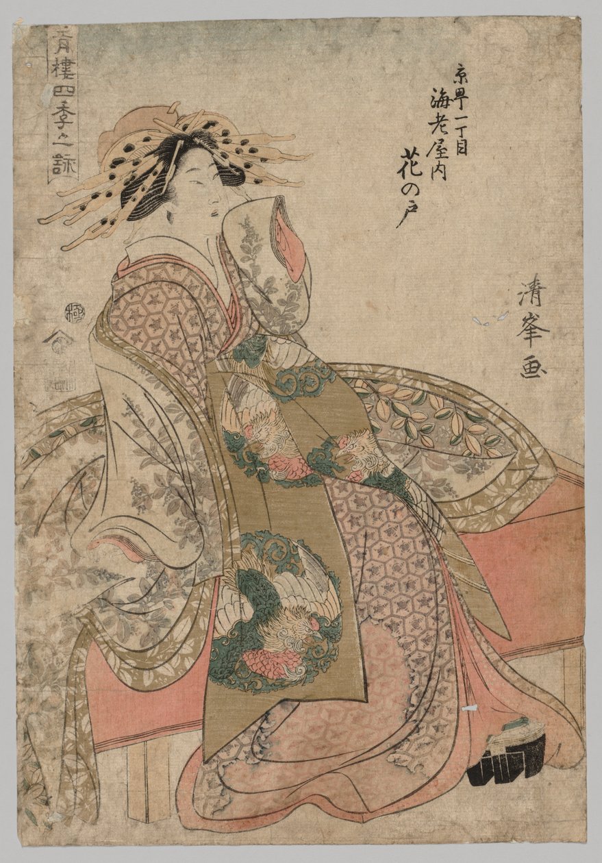 Kurtisane, 1690-1730. af Kiyomine
