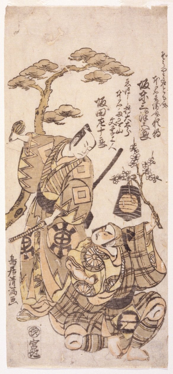 Two Warriors (træbloktryk i farver) af Kiyomitsu Torii