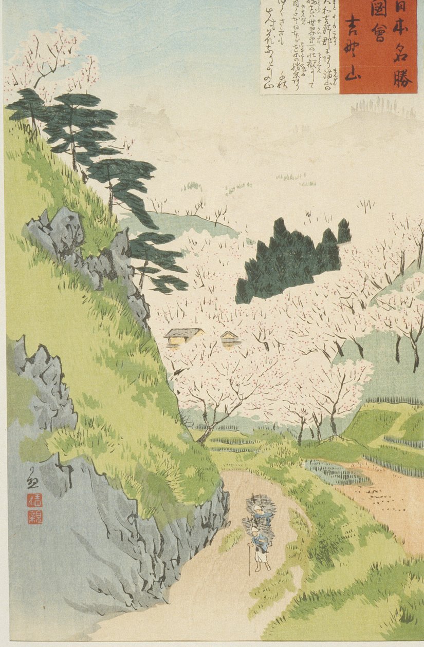 Mt. Yoshino, Cherry Blossoms eller Yoshino yama fra Sketches of Famous Places in Japan, 1897 (træbloktryk i farver) af Kobayashi Kiyochika