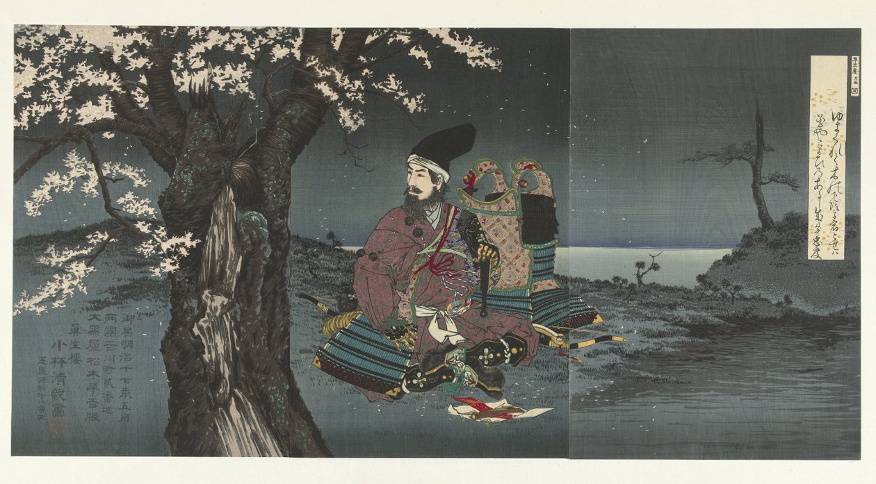 Taira no Tadanori under et kirsebærtræ af Kobayashi Kiyochika