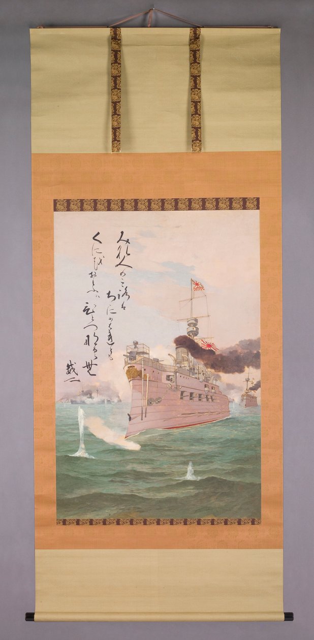 Imperiets Majestæt af Kobayashi Kiyochika