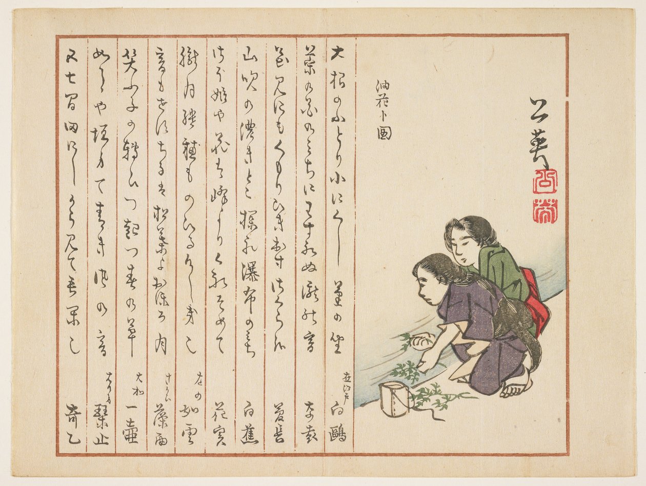 (Vask forårsurter i et vandløb), ca. 1854-1859 af Koei
