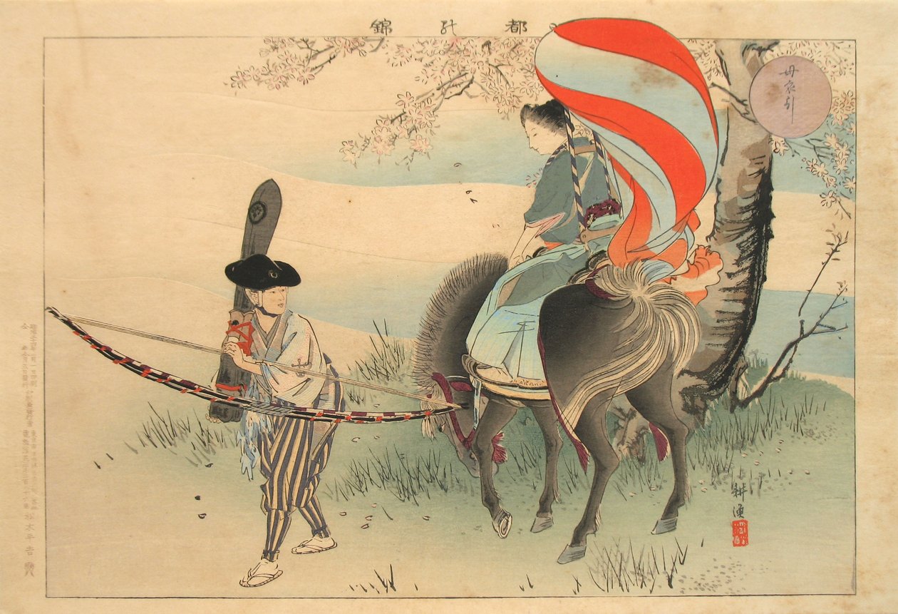 Ridekonkurrence Horohiki af Tsukioka Kogyo