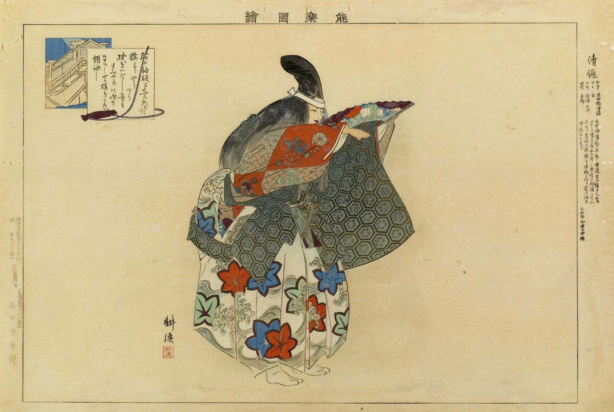 Sepal af Tsukioka Kogyo