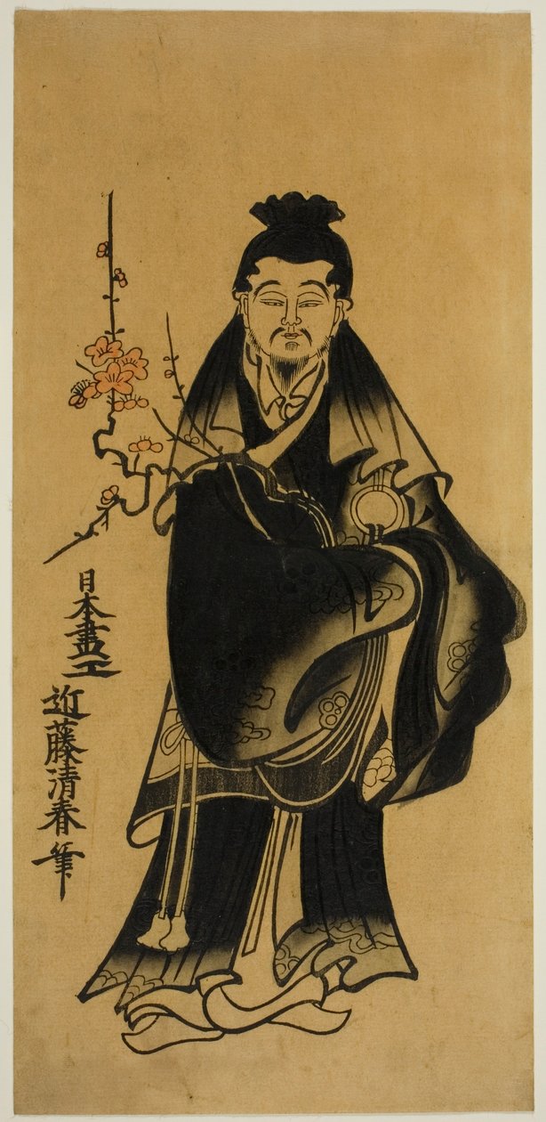 Sugawara no Michizane af Kondo Kiyoharu
