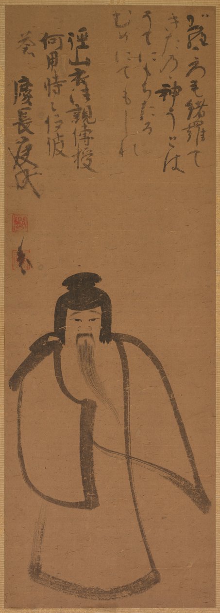 Tenjin rejser til Kina, 1610. af Konoe Nobutada
